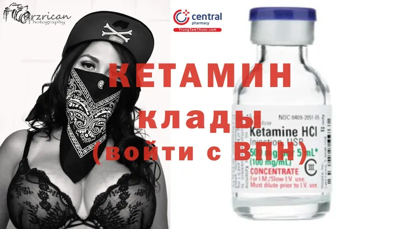 OMG ТОР  Задонск  Кетамин ketamine 