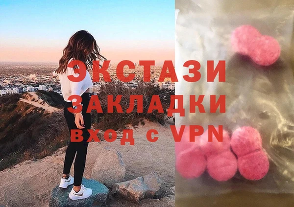 mdma Вязьма