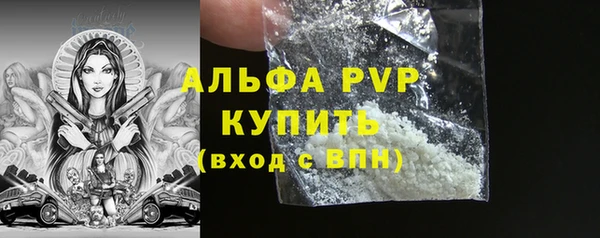 mdma Вязьма