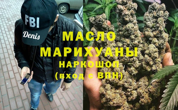 экстази Вязники